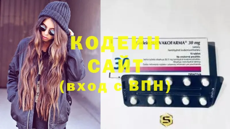 Кодеин Purple Drank  shop клад  Велиж  даркнет сайт 