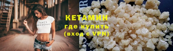 кокаин премиум Богородск