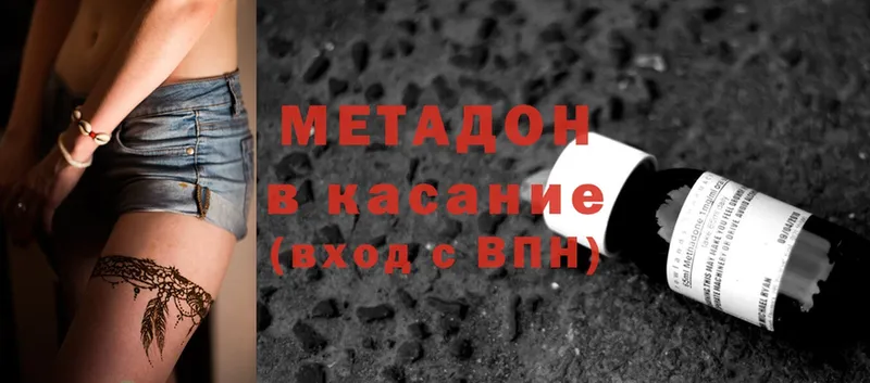 МЕТАДОН methadone  ссылка на мегу ONION  Велиж 