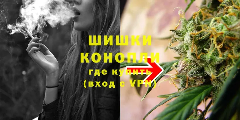 Шишки марихуана Ganja  Велиж 